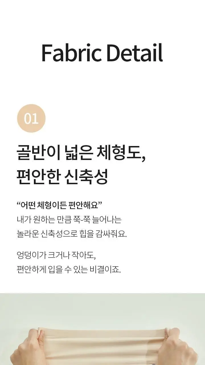 [슬림9] 네모팬티 뉴베이직 컴팩트 (3 colors) 상세페이지 15